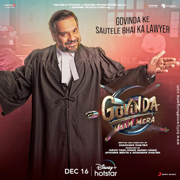 govinda naam mera 5 2