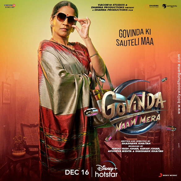 govinda naam mera 8