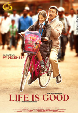 First Look Of The Movie Life Is Good!