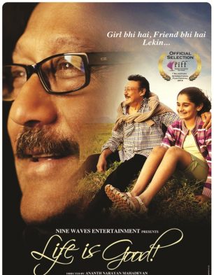 Life Is Good! Life Is Good!