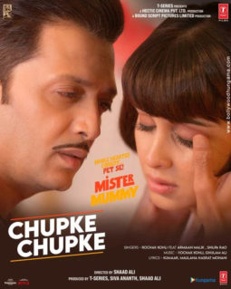 First Look Of Mister Mummy