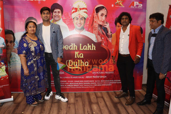 photos abhay pratap singh dhruv chheda and others attend the poster launch of dedh lakh ka dulha 3