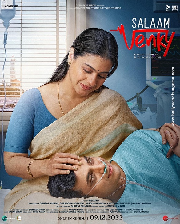 salaam venky 5