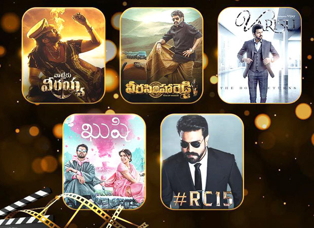 Shloka Entertainments acquires North America distribution rights of Waltair Veerayya, Varasudu, and Veer Simha Reddy for Rs. 37 cr.