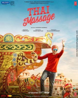 First Look Of The Movie Thai Massage
