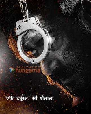 Movie still of Bholaa