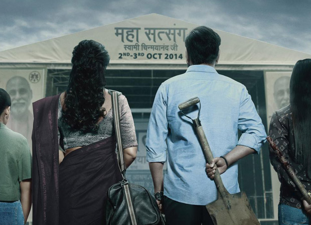 Drishyam 2 Box Office: Ajay Devgn starrer crosses Rs. 300 cr mark at global box office; collects Rs. 304.85 cr 