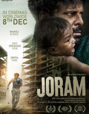 Joram Joram
