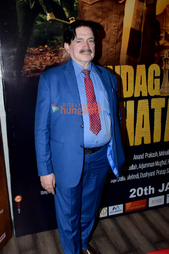 photos celebs grace the trailer launch of the film zindagi shatranj hai 2