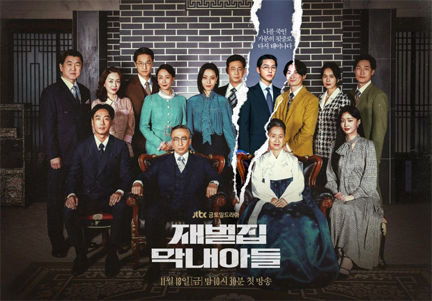 Reborn Rich Mid-Season Review: Song Joong Ki, Lee Sung Min indulge in a reincarnation tale of cold-blooded revenge Reborn Rich Mid-Season Review: Song Joong Ki, Lee Sung Min indulge in a reincarnation tale of cold-blooded revenge