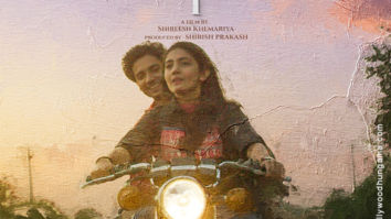 First Look Of The Movie Who Am I