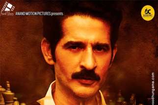 Zindagi Shatranj Hai