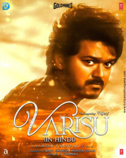 Varisu