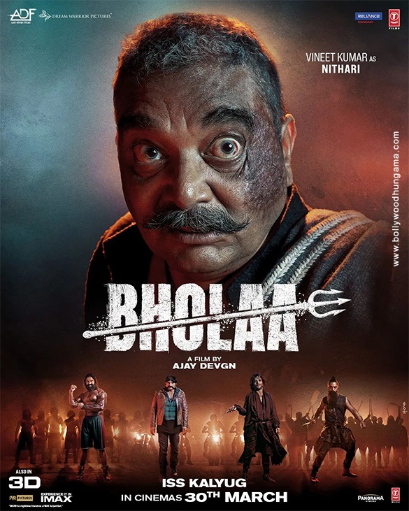 bholaa 20