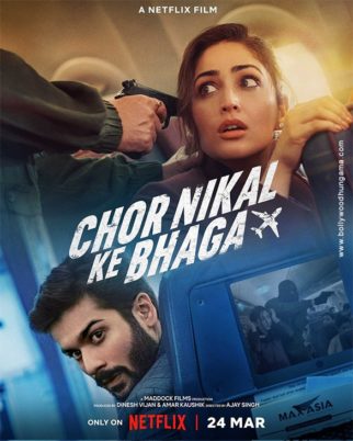 Chor Nikal Ke Bhaga