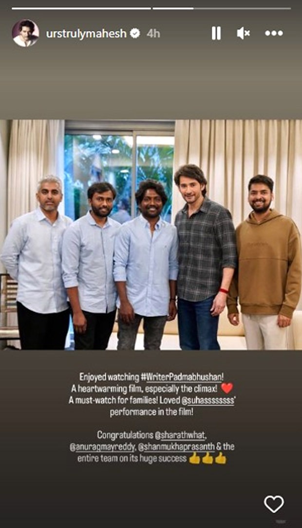 Superstar Mahesh Babu claims Writer Padmabhushan is a must-watch for families; appreciates the entire team 