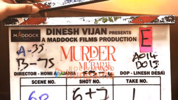 Murder Mubarak