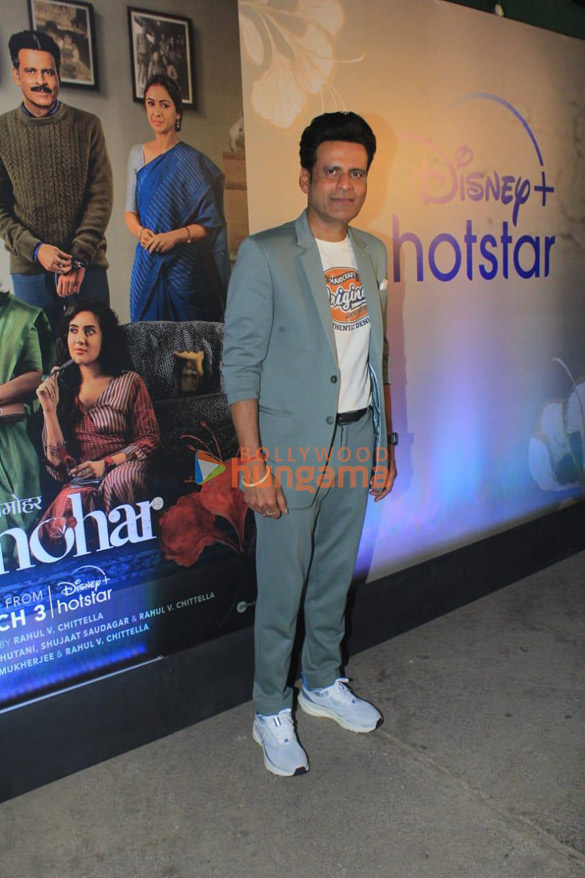 photos celebs grace the special screening of gulmohar 3