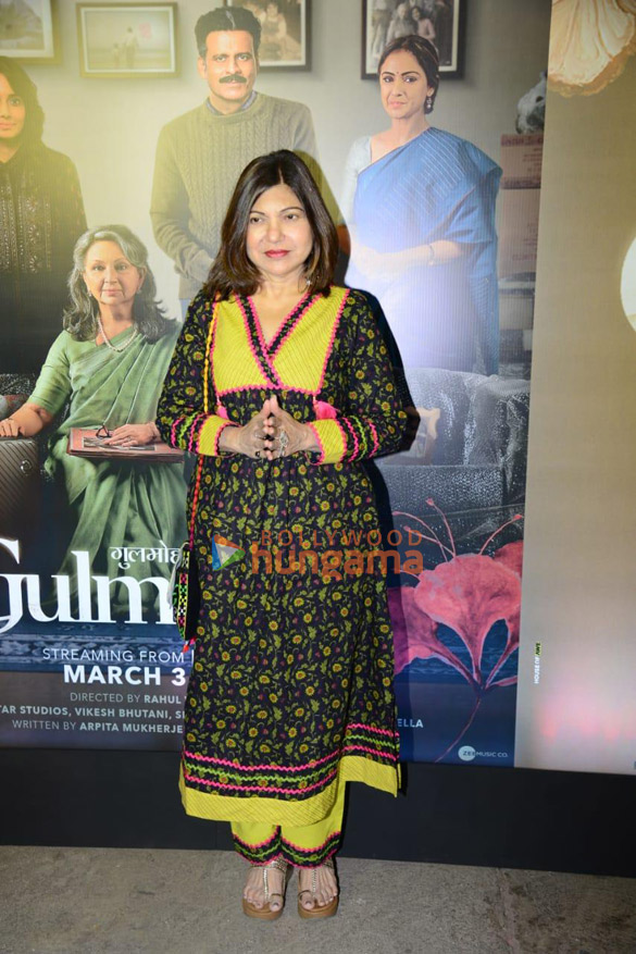photos celebs snapped at gulmohar screening 7