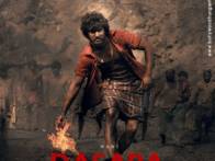 First Look Of The Movie Dasara