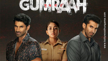 Gumraah
