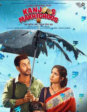 Kanjoos Makhichoos Kanjoos Makhichoos