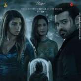 Rosh poster
