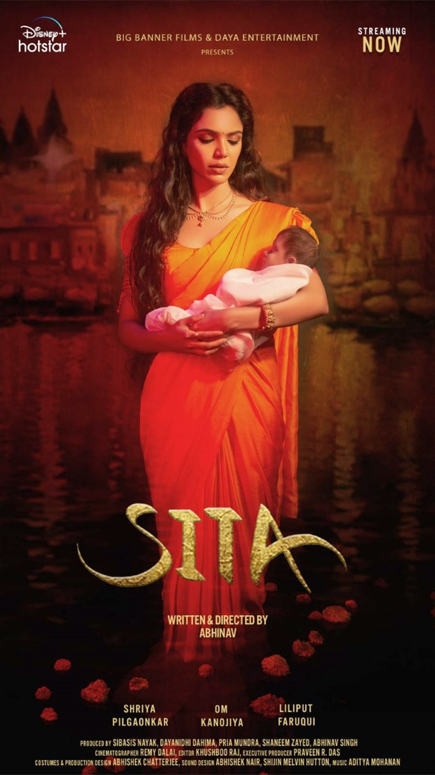 Shriya Pilgaonkar mesmerizes audiences in trailer of her short film Sita on Hotstar; watch video : Bollywood News