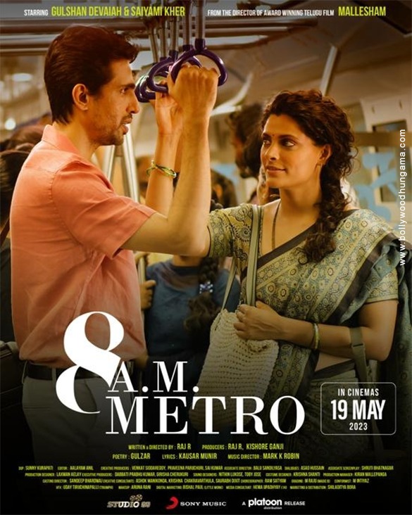 First Look Of The Movie 8 A.M. Metro