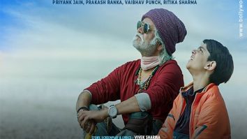 Chal Zindagi