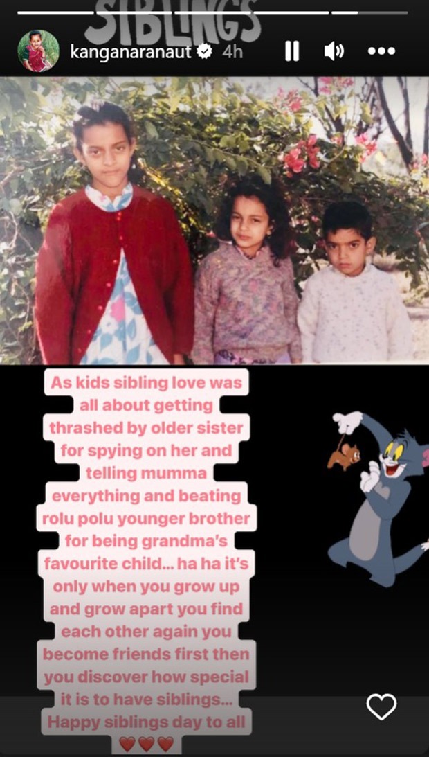 National Siblings Day 2023: From Kangana Ranaut to Athiya Shetty; have a look at unseen photos of these celebs with their siblings