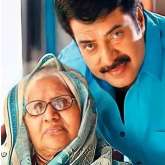 Malayalam superstar Mammootty grieves the loss of his mother Fathima Ismail