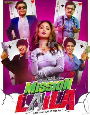 Mission Laila