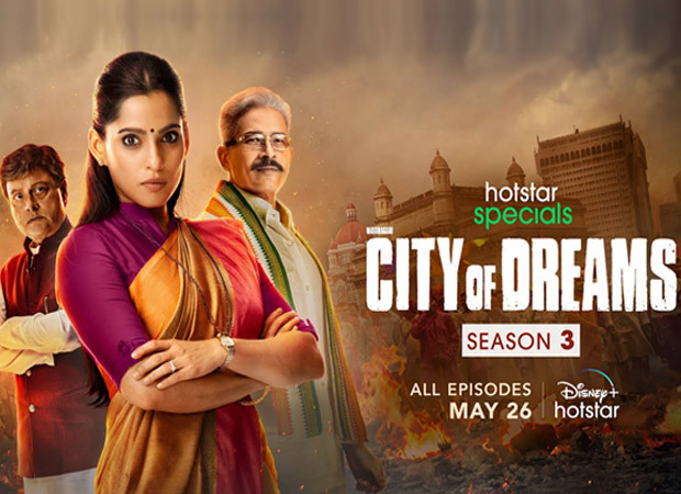Season 3 of City of Dreams becomes the most watched season of the franchise after just 5 days of its launch : Bollywood News