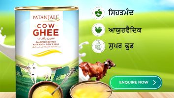 Here’s why to make the switch to Patanjali Cow Ghee