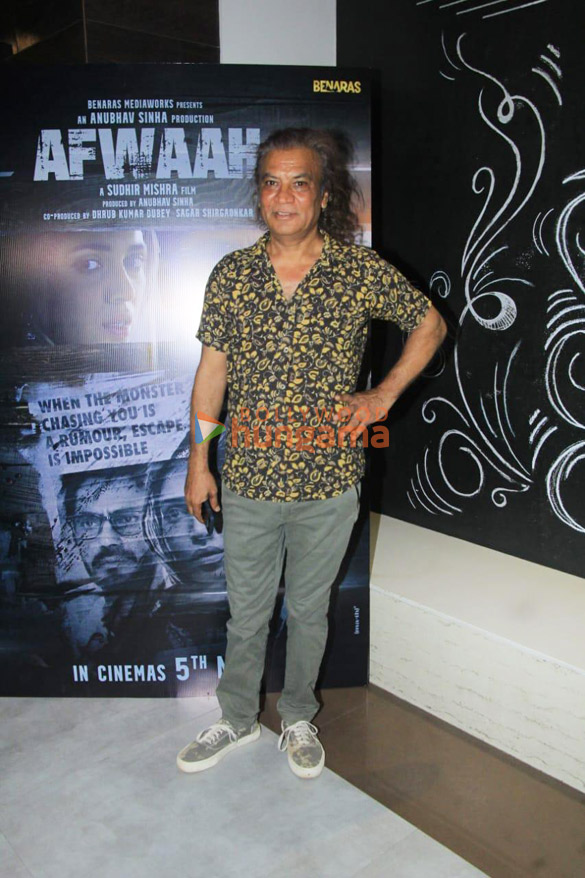 photos celebs grace the special screening of film afwaah 009