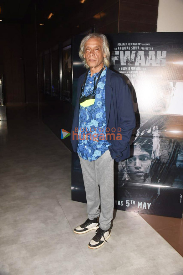 photos celebs grace the special screening of film afwaah 2020 9