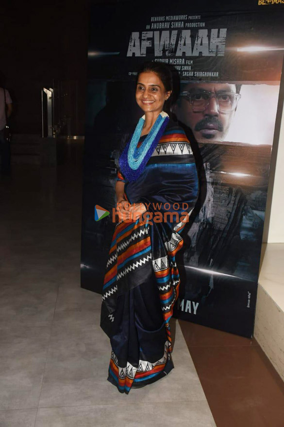 photos celebs grace the special screening of film afwaah 3