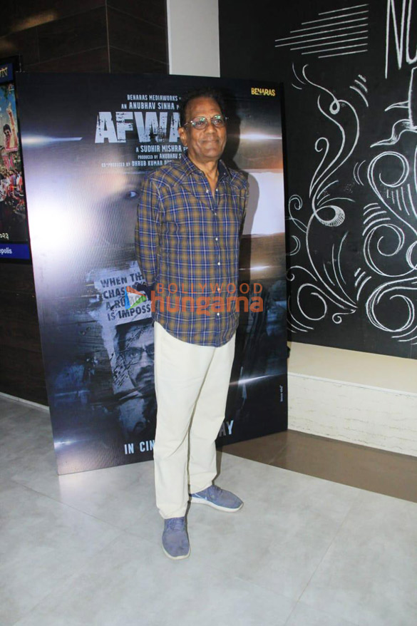 photos celebs grace the special screening of film afwaah 7