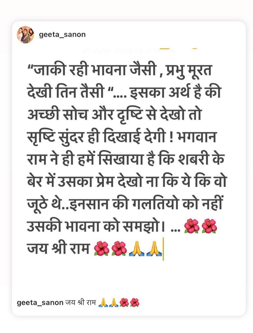 Amid backlash, Kriti Sanon’s mother Geeta Sanon shares a heartfelt post on Adipurush