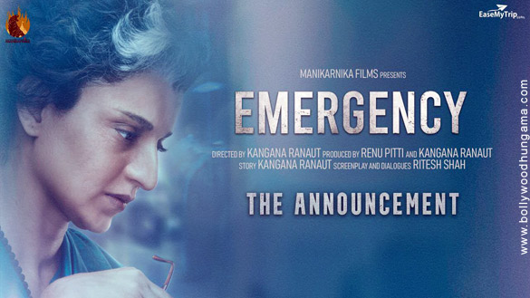 emergency 12
