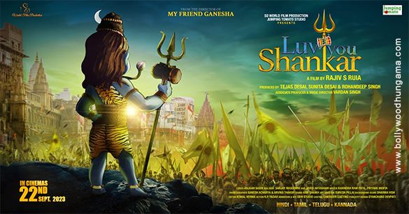 Shankar I Movie Poster