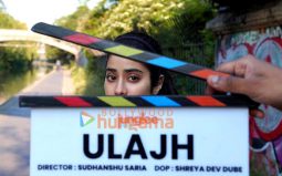 Ulajh