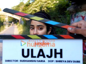 Ulajh