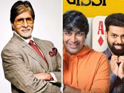 Amitabh Bachchan launches trailer of Anand Pandit’s Gujarati movie Tron Ekka