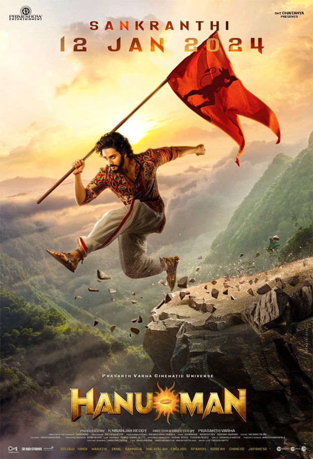 Teja Sajja starrer HANU-MAN to release on January 12, 2024 Teja Sajja starrer HANU-MAN to release on January 12, 2024