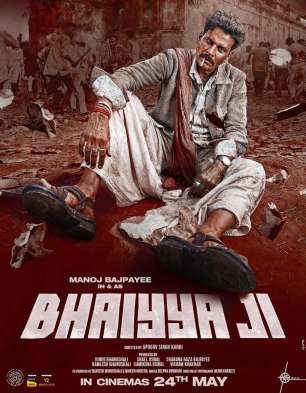 Bhaiyya Ji