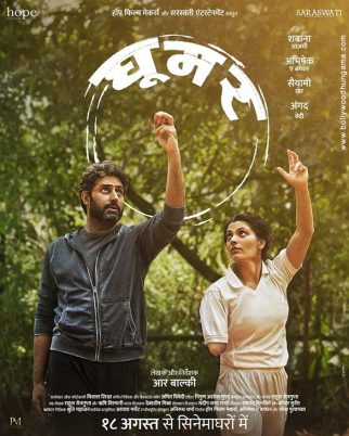 First Look Of The Movie Ghoomer