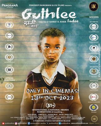 First Look Of The Movie Guthlee Ladoo