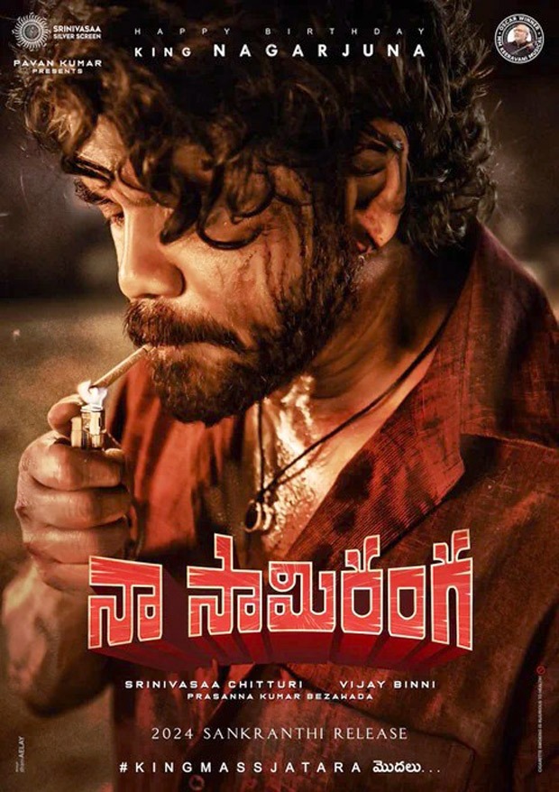 Naa Saami Ranga Nagarjuna smokes a beedi in the first look of his next